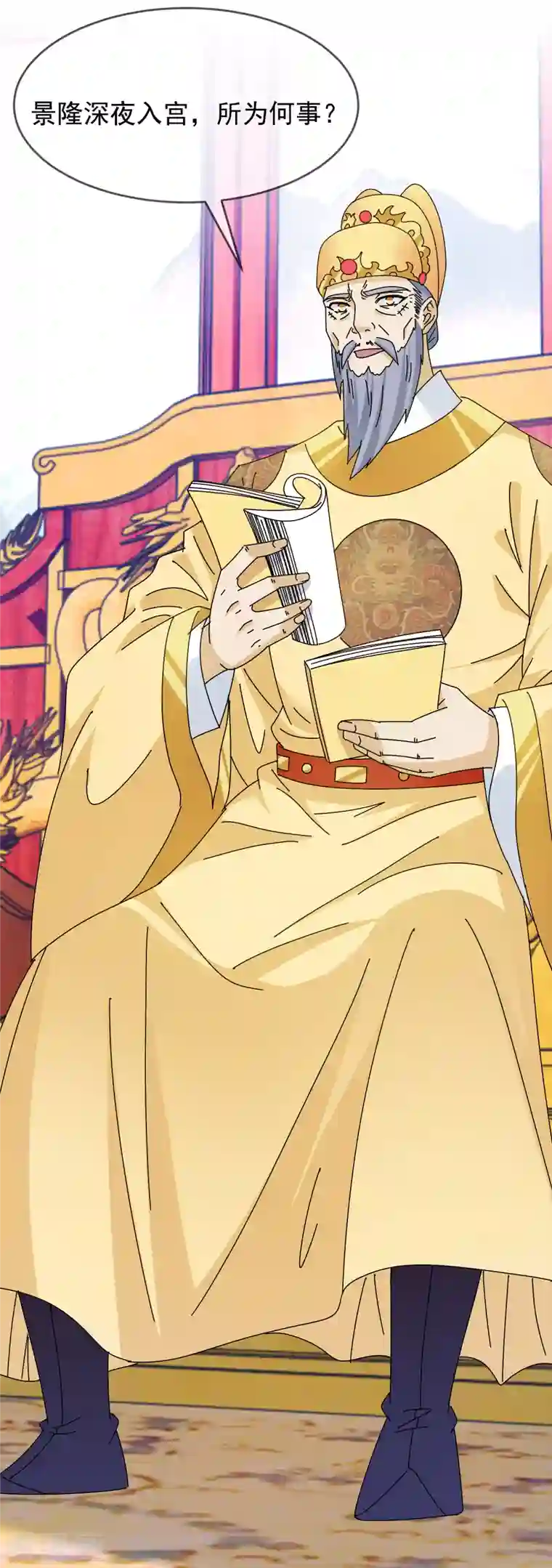 极品败家子第294话 深夜入宫