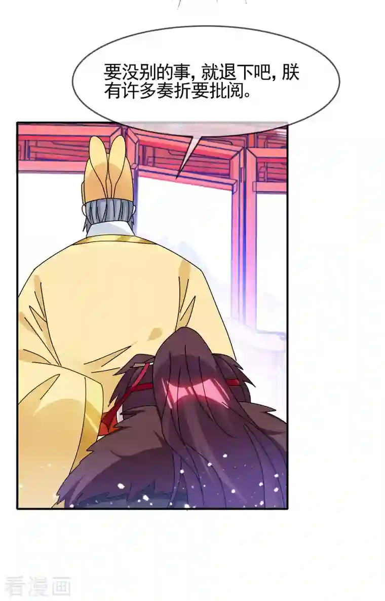 极品败家子第295话 就是在赌