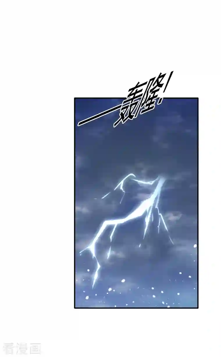 极品败家子第295话 就是在赌