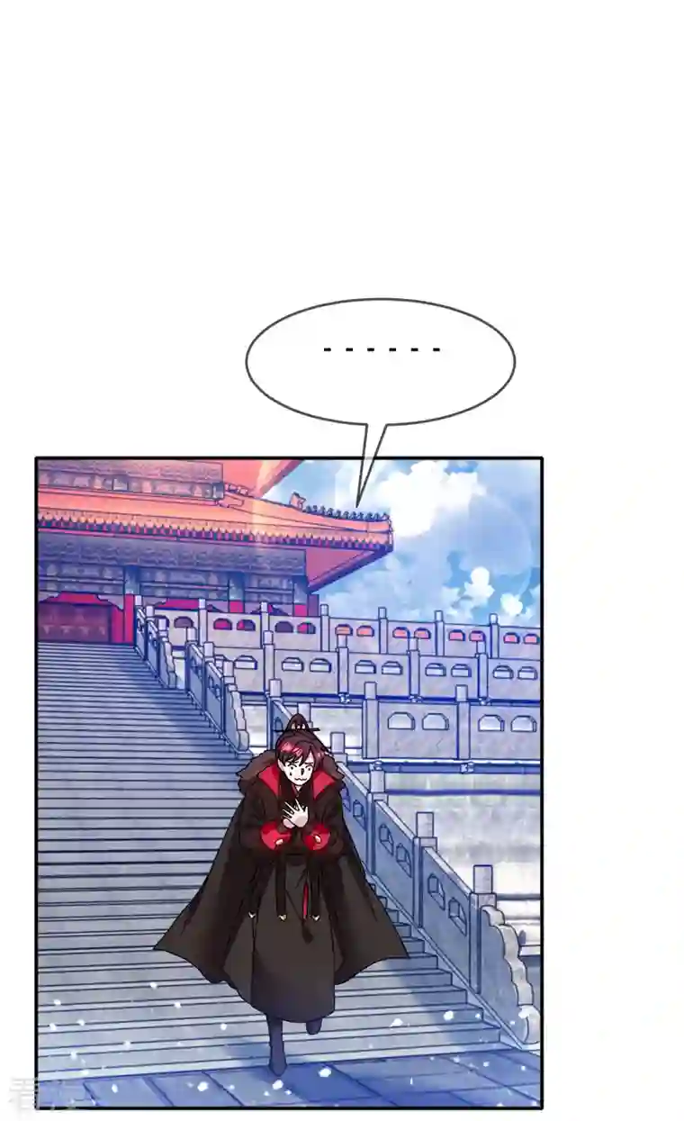 极品败家子第296话 有惊无险