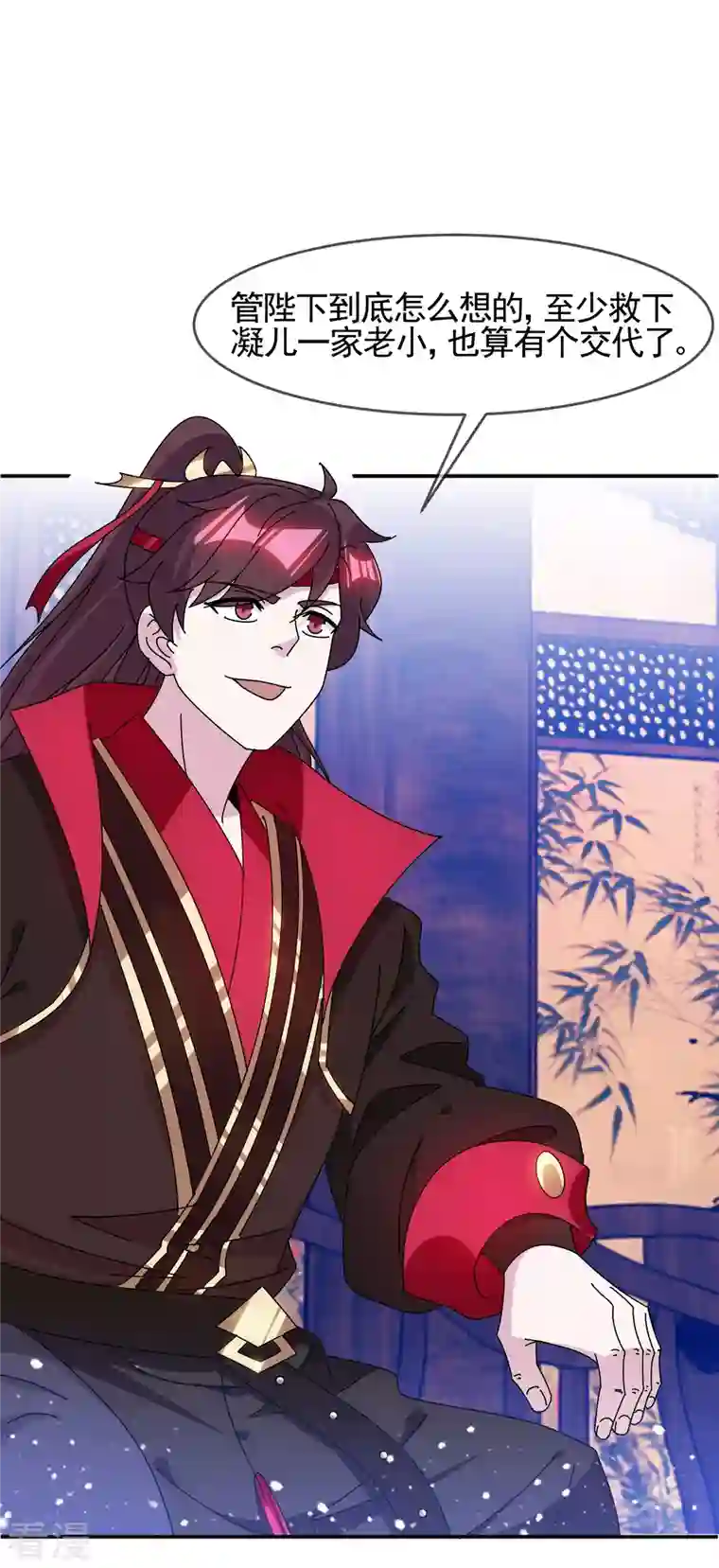 极品败家子第296话 有惊无险