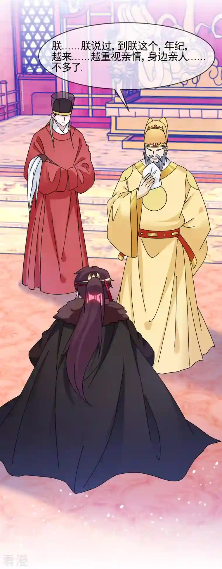 极品败家子第296话 有惊无险