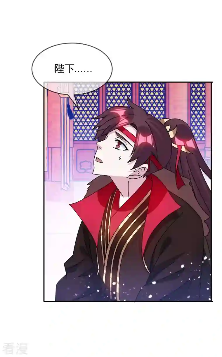 极品败家子第296话 有惊无险