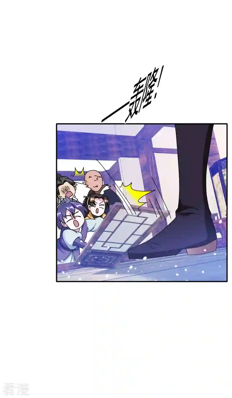 极品败家子第297话 我发誓