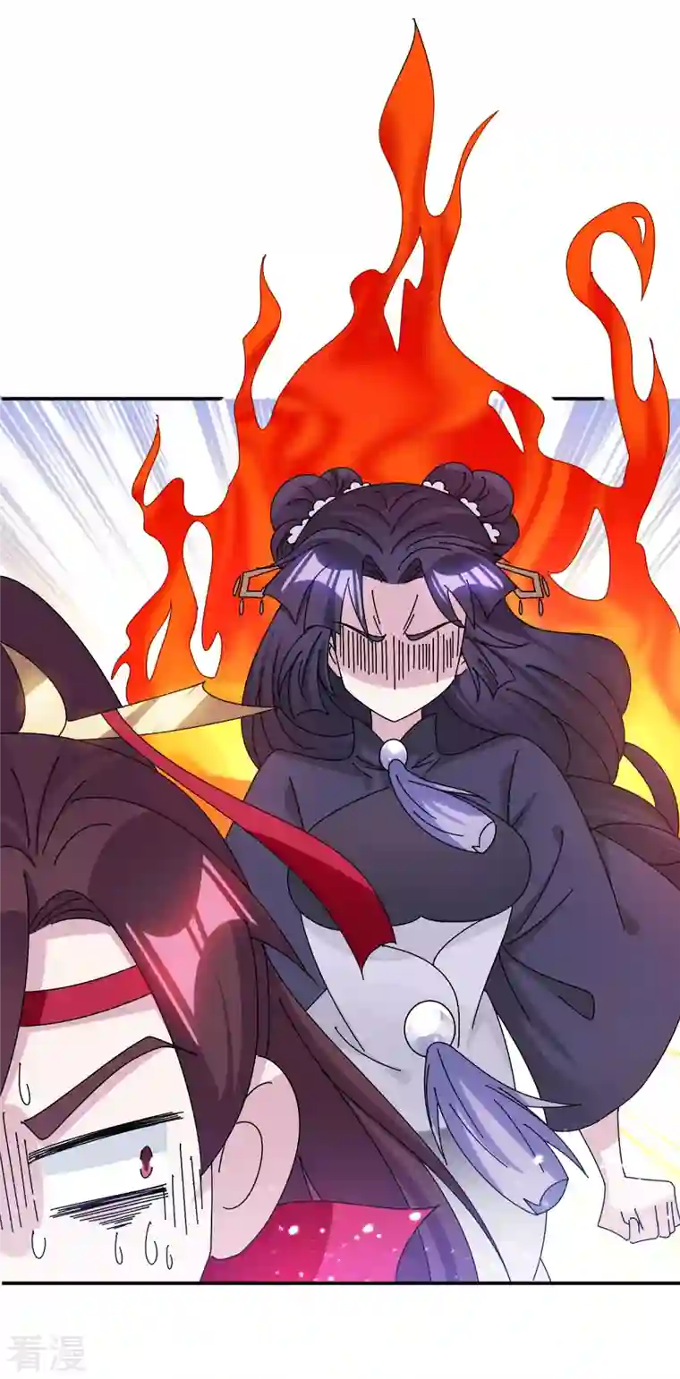 极品败家子第297话 我发誓