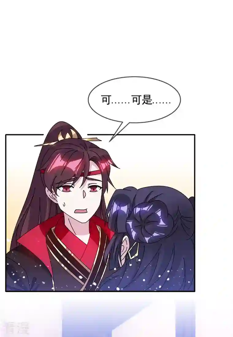 极品败家子第297话 我发誓