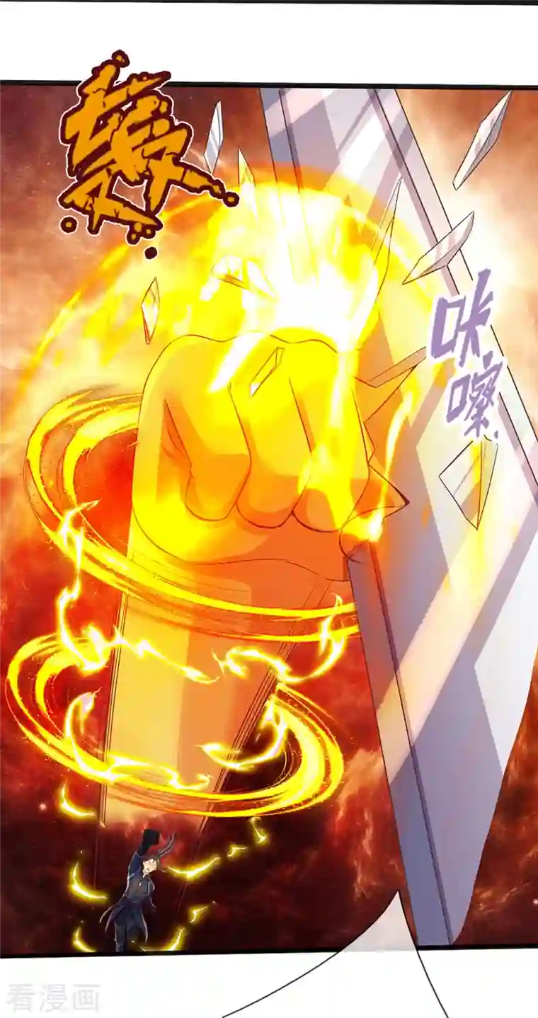 神武天尊第403话 天荒第五拳