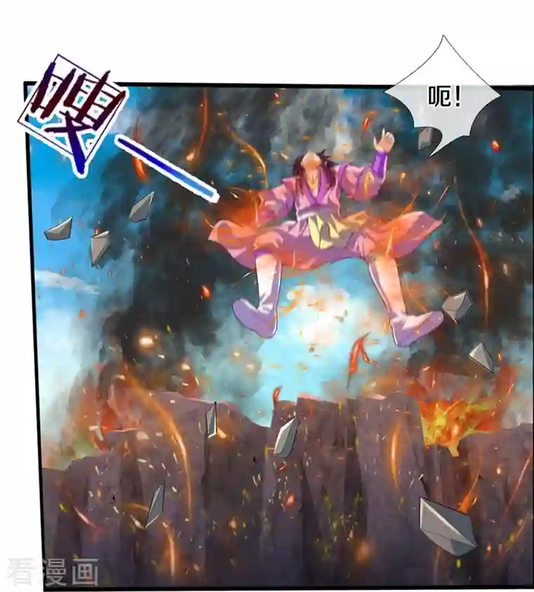 神武天尊第403话 天荒第五拳