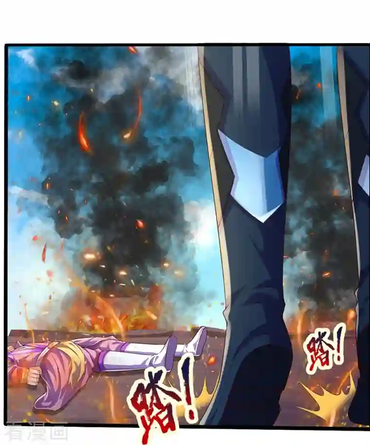 神武天尊第403话 天荒第五拳