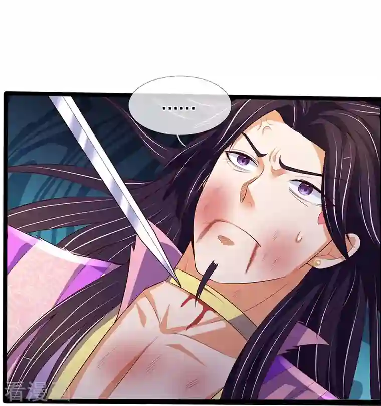 神武天尊第403话 天荒第五拳