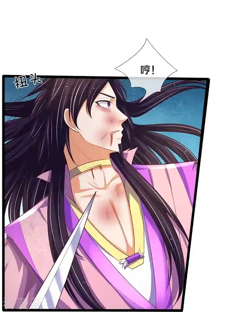 神武天尊第403话 天荒第五拳