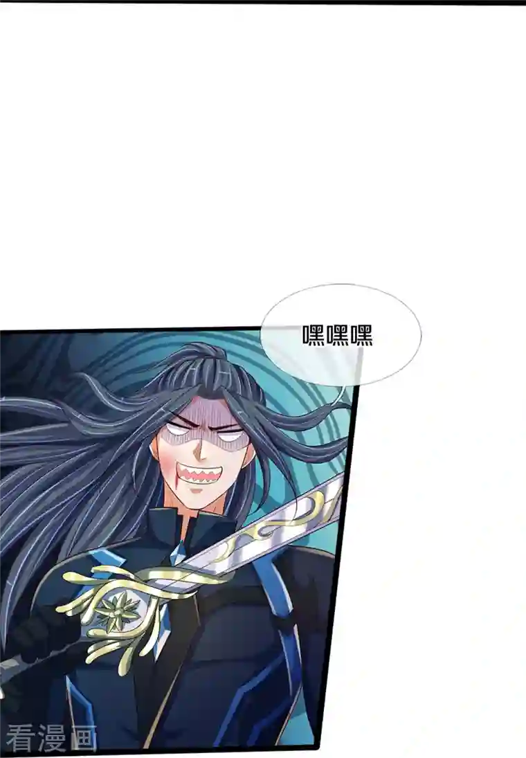 神武天尊第403话 天荒第五拳