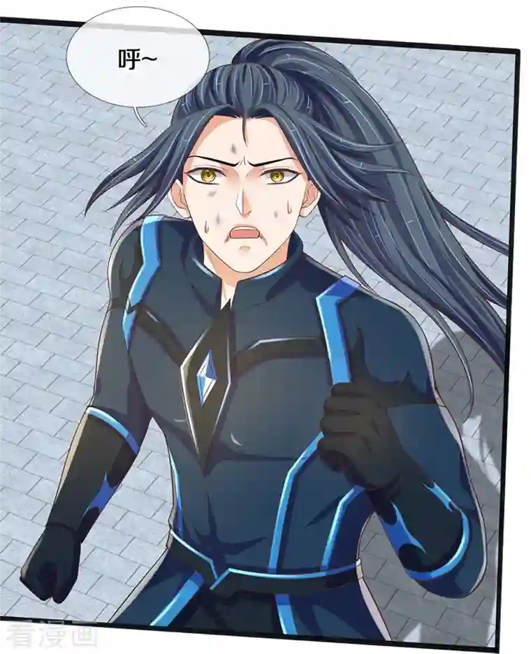 神武天尊第403话 天荒第五拳