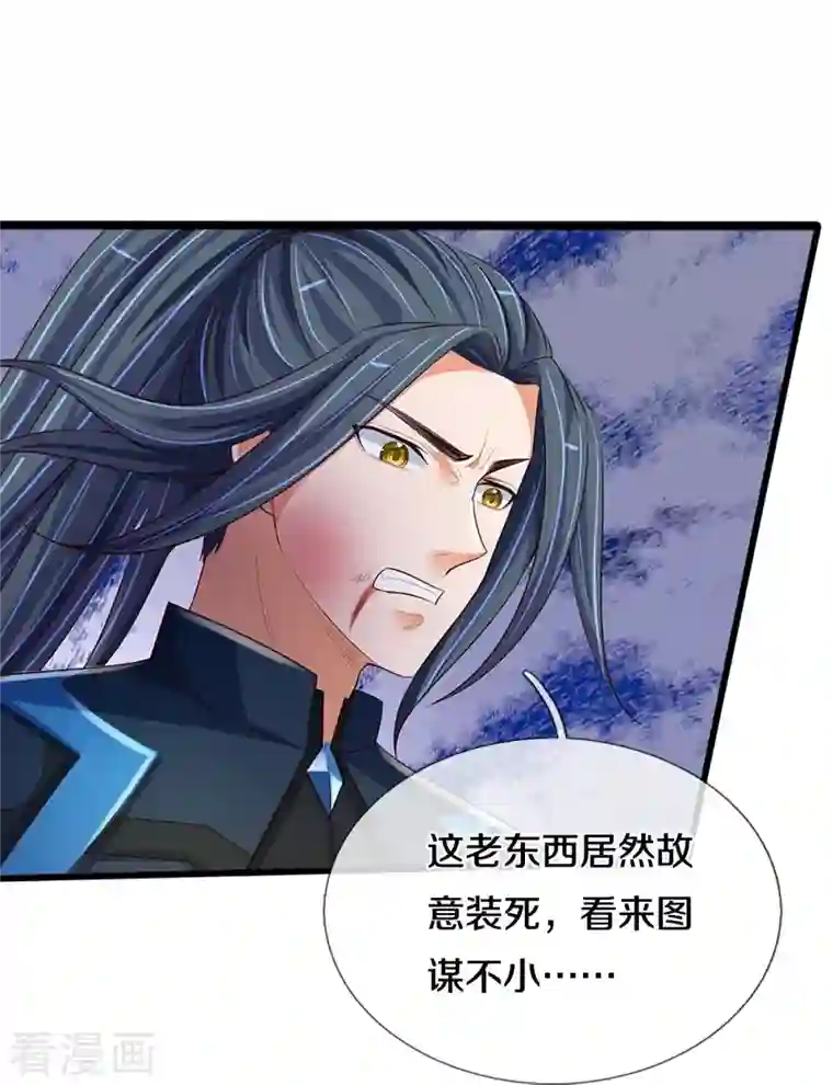 神武天尊第404话 重签武魂契约