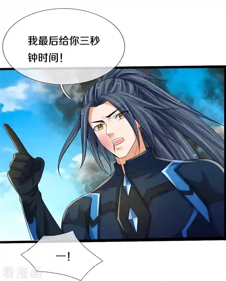 神武天尊第404话 重签武魂契约
