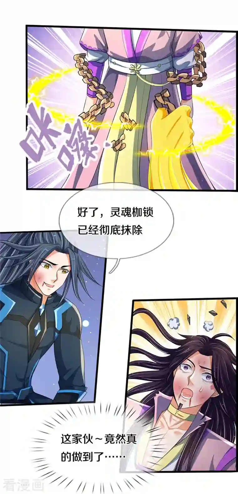 神武天尊第404话 重签武魂契约