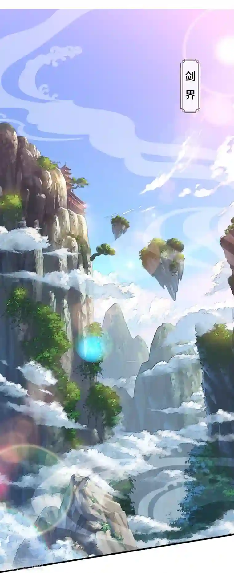 神武天尊第404话 重签武魂契约