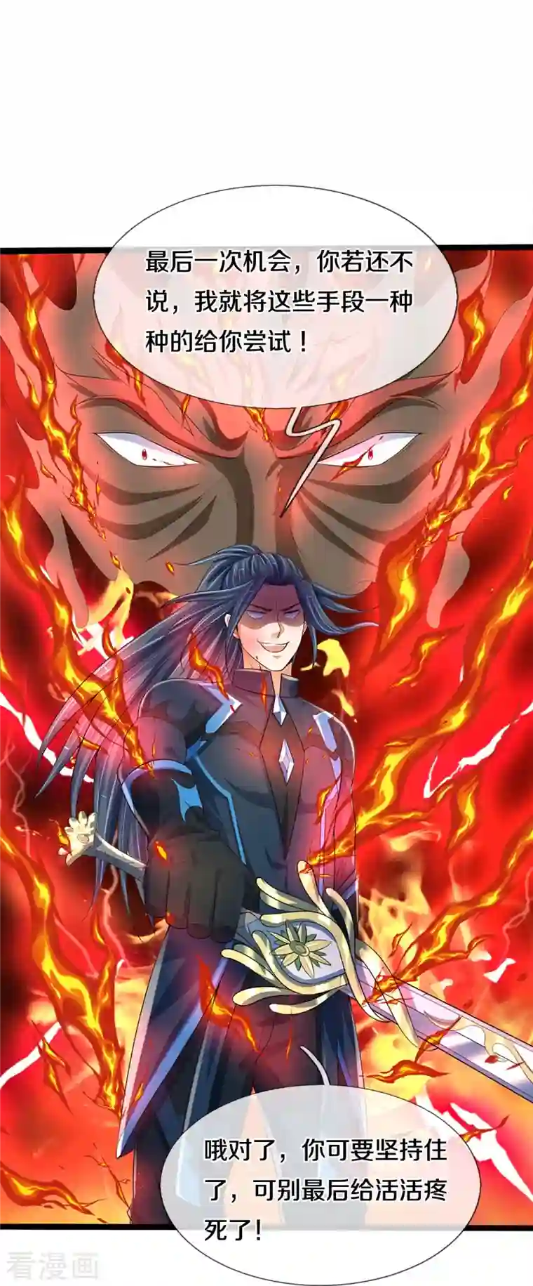 神武天尊第404话 重签武魂契约