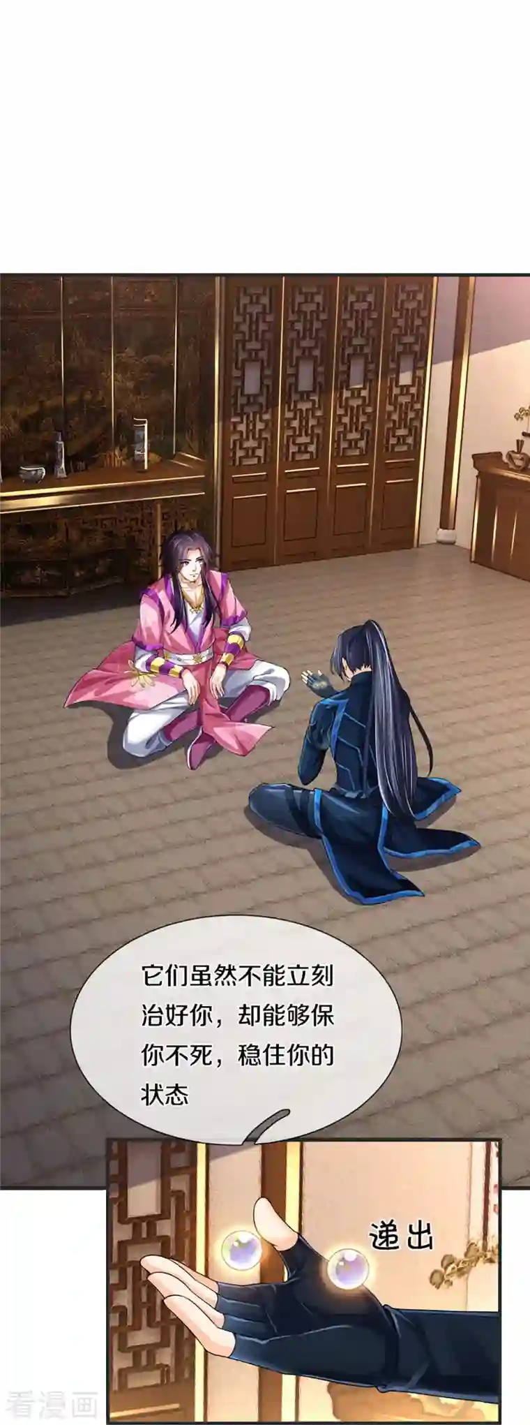 神武天尊第404话 重签武魂契约