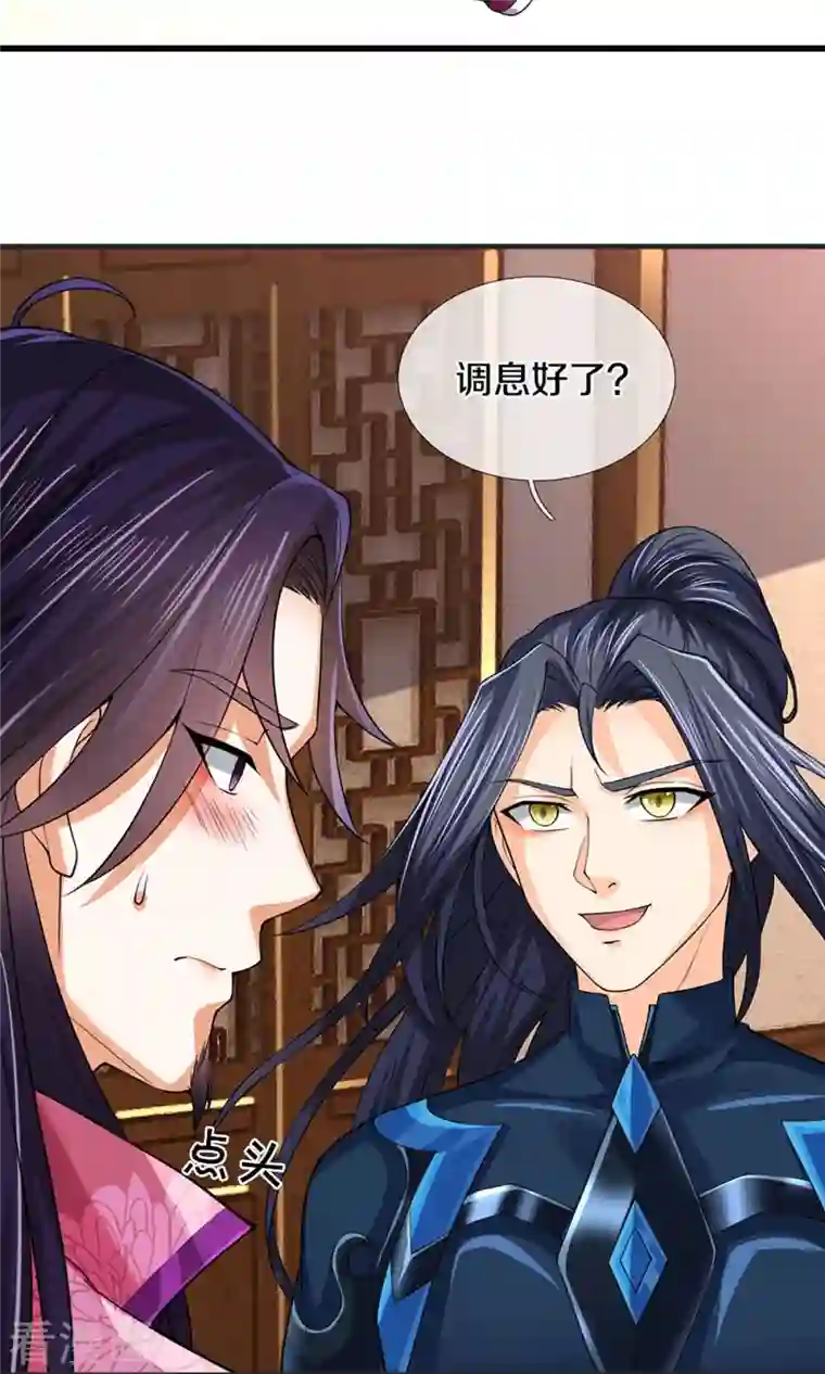 神武天尊第404话 重签武魂契约