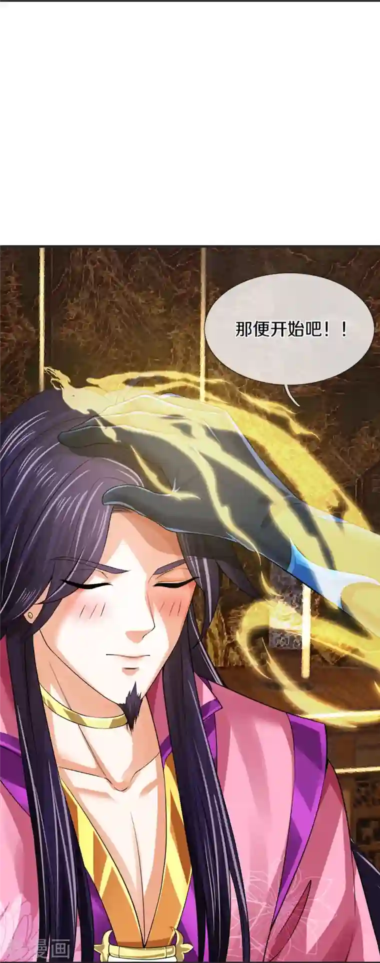 神武天尊第404话 重签武魂契约