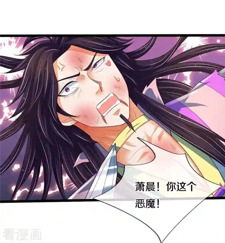 神武天尊第404话 重签武魂契约