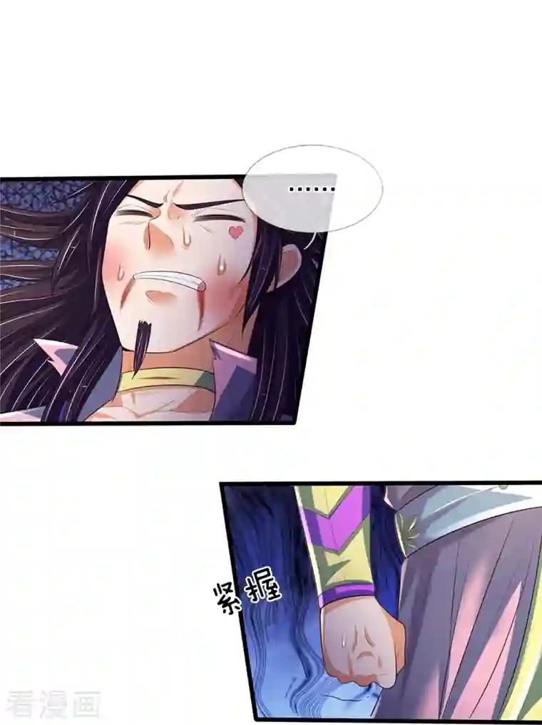 神武天尊第404话 重签武魂契约