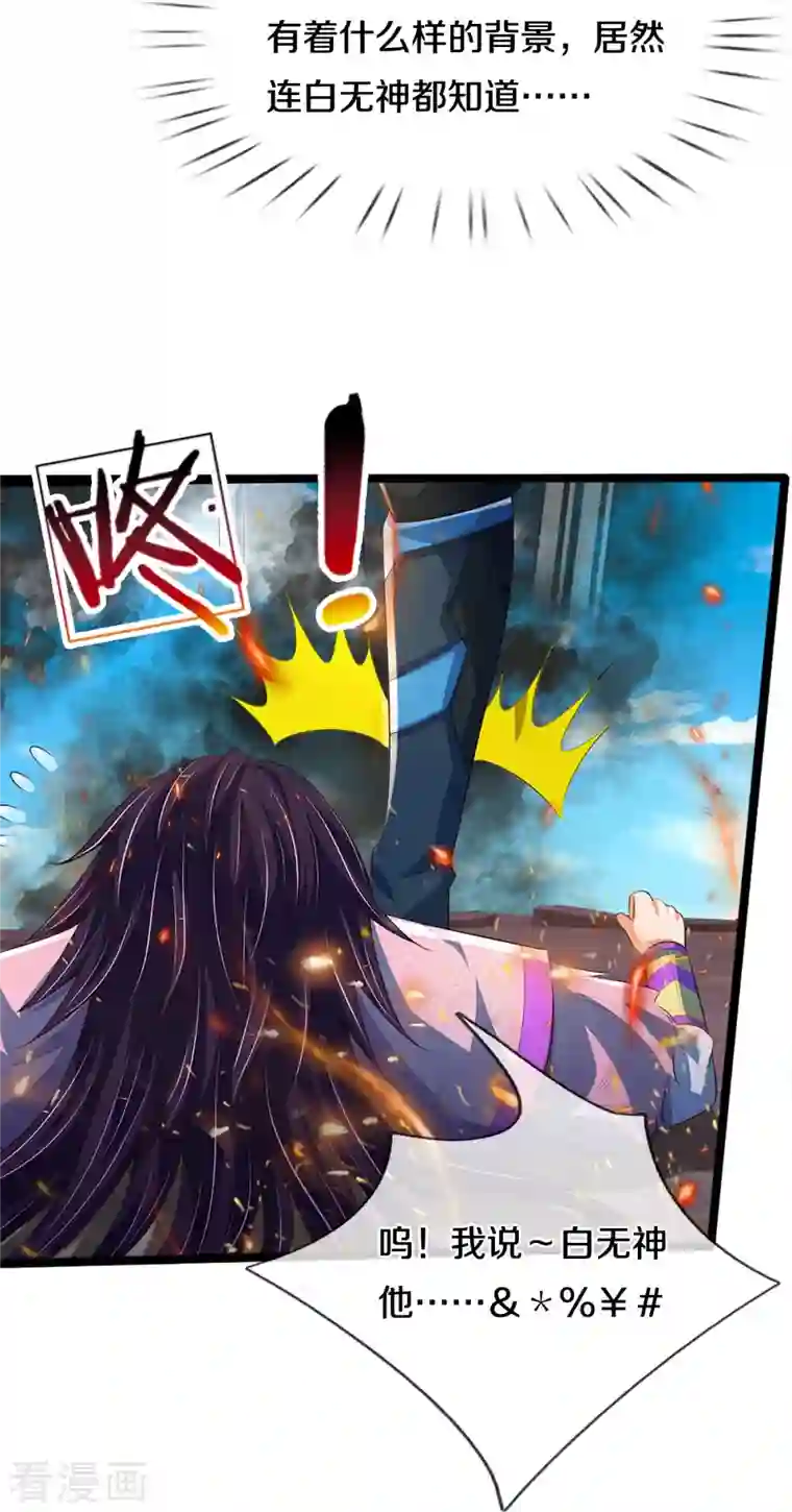 神武天尊第404话 重签武魂契约