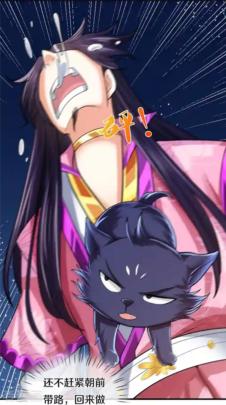 神武天尊第405话 人狗之战