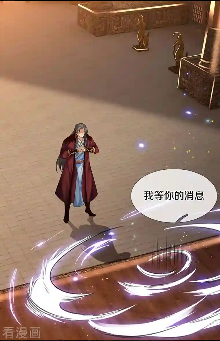 神武天尊第405话 人狗之战