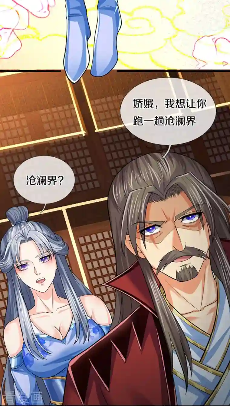 神武天尊第405话 人狗之战