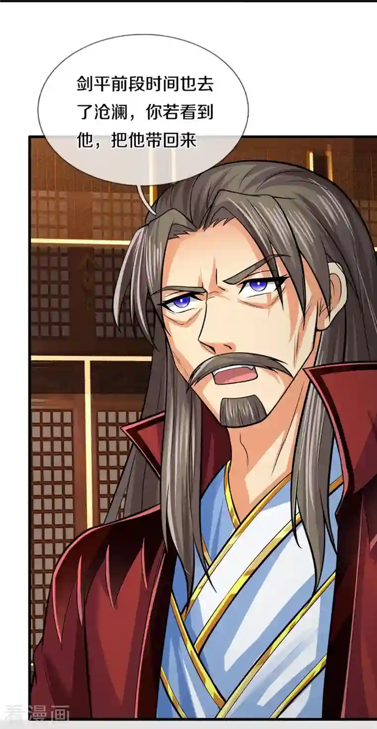 神武天尊第405话 人狗之战