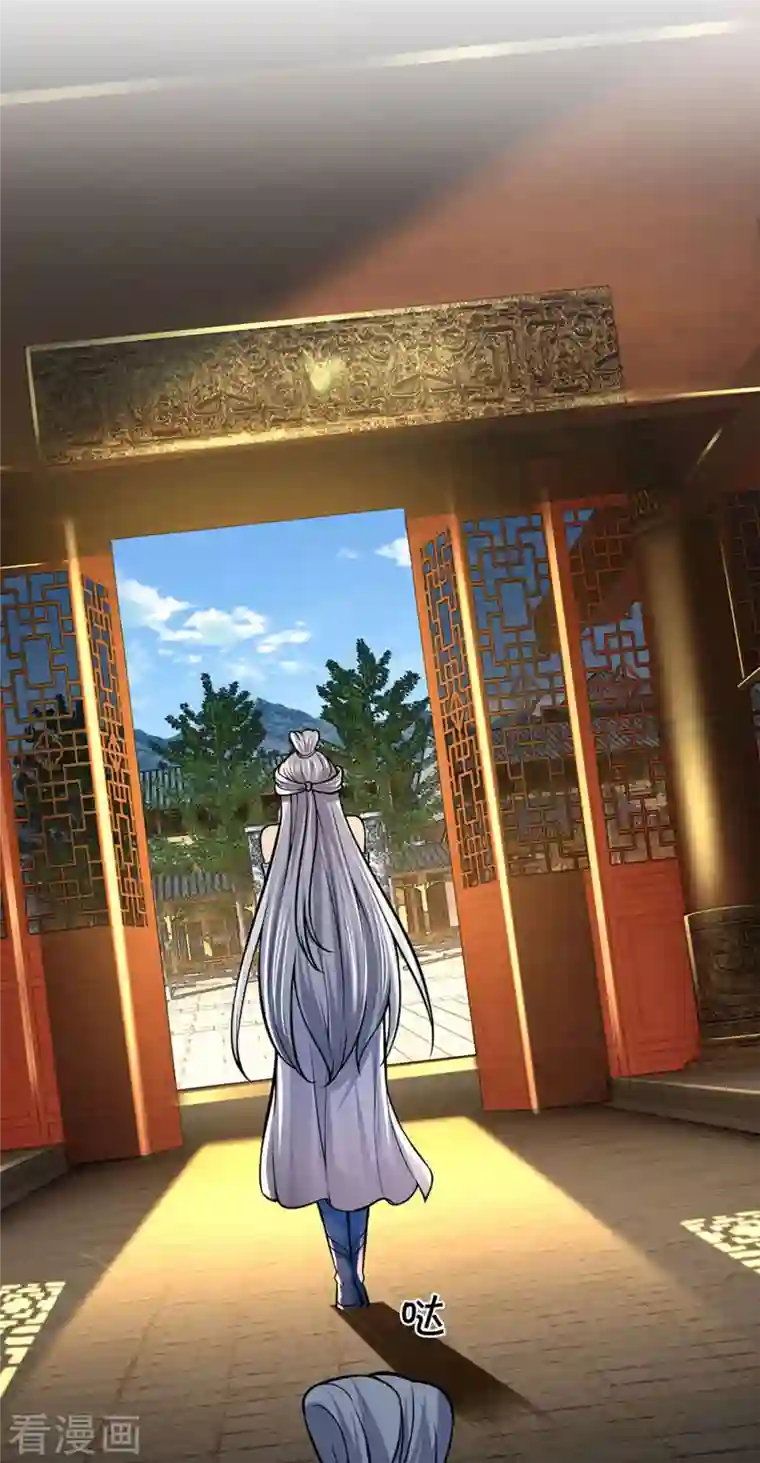 神武天尊第405话 人狗之战