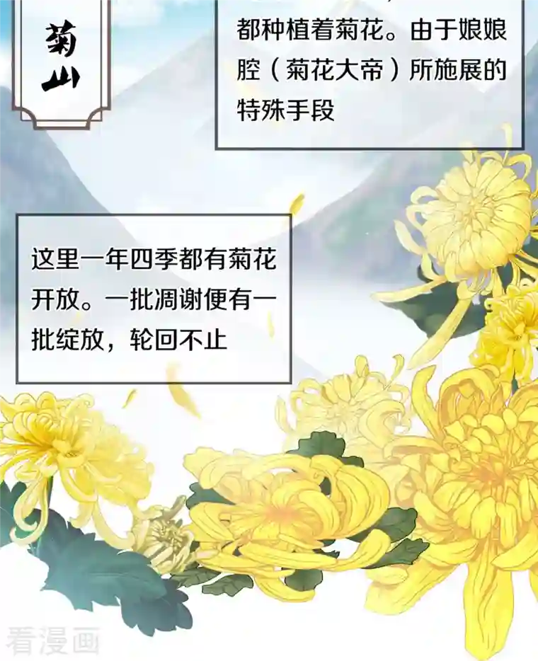 神武天尊第405话 人狗之战