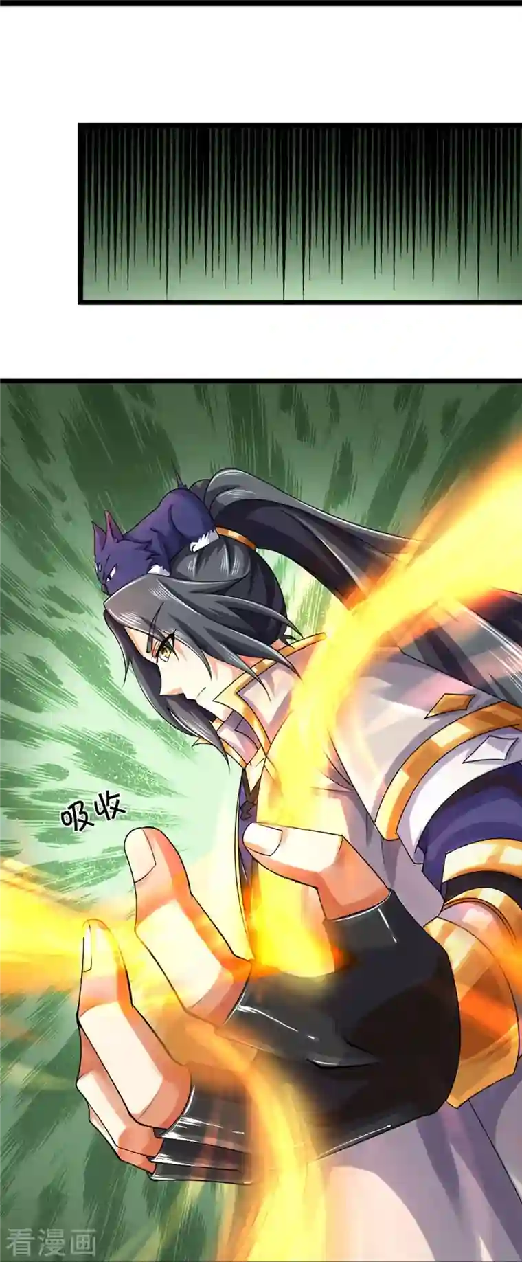 神武天尊第405话 人狗之战