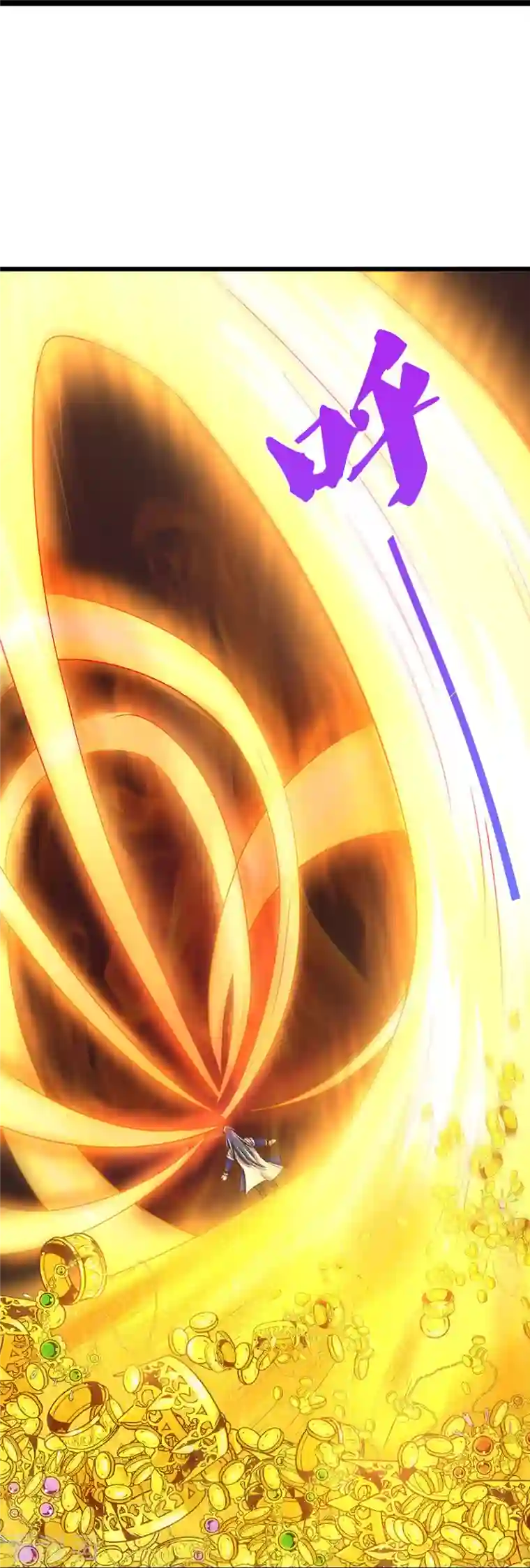 神武天尊第405话 人狗之战