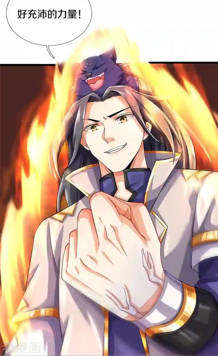 神武天尊第405话 人狗之战