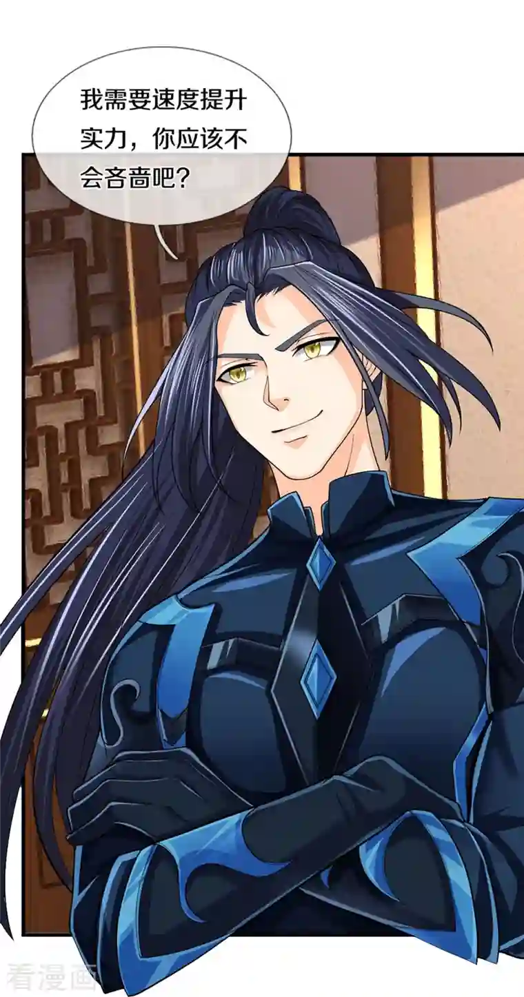 神武天尊第405话 人狗之战