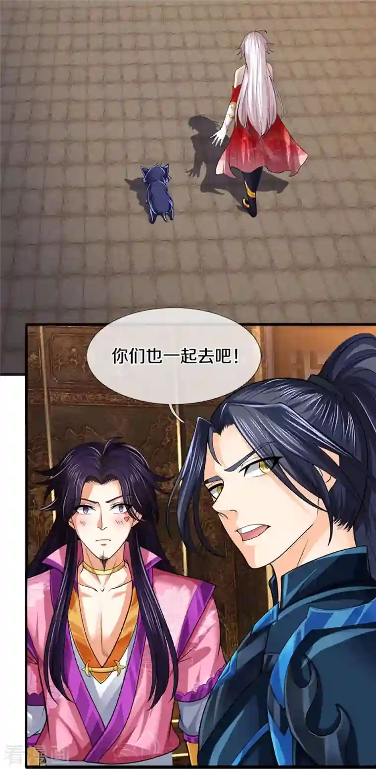 神武天尊第405话 人狗之战