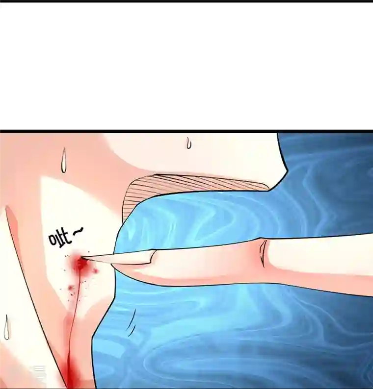 神武天尊第406话 无事献殷勤