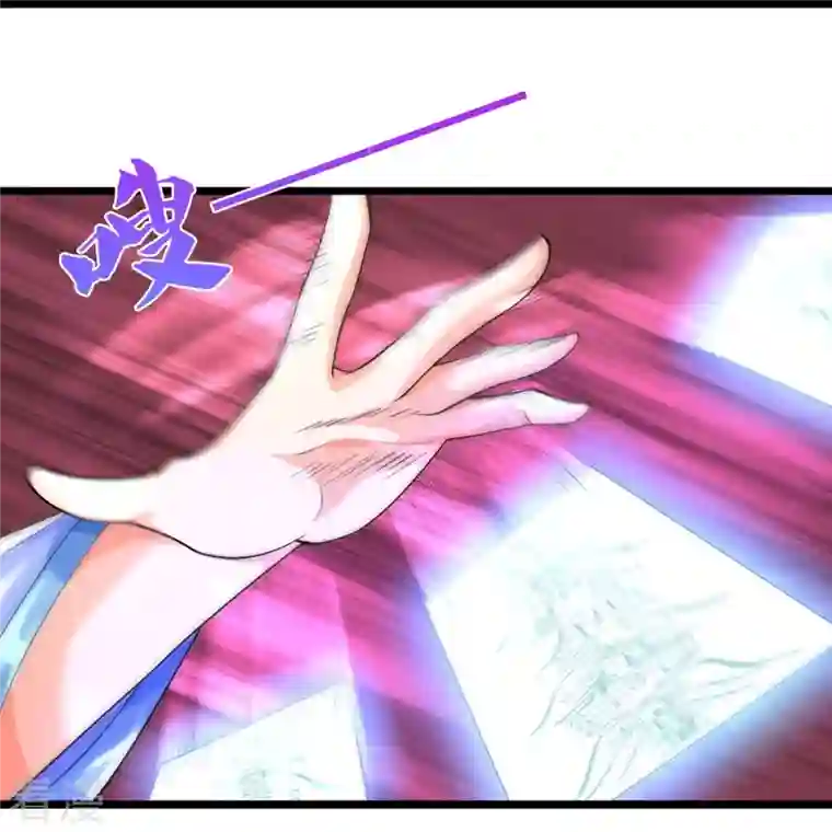 神武天尊第406话 无事献殷勤