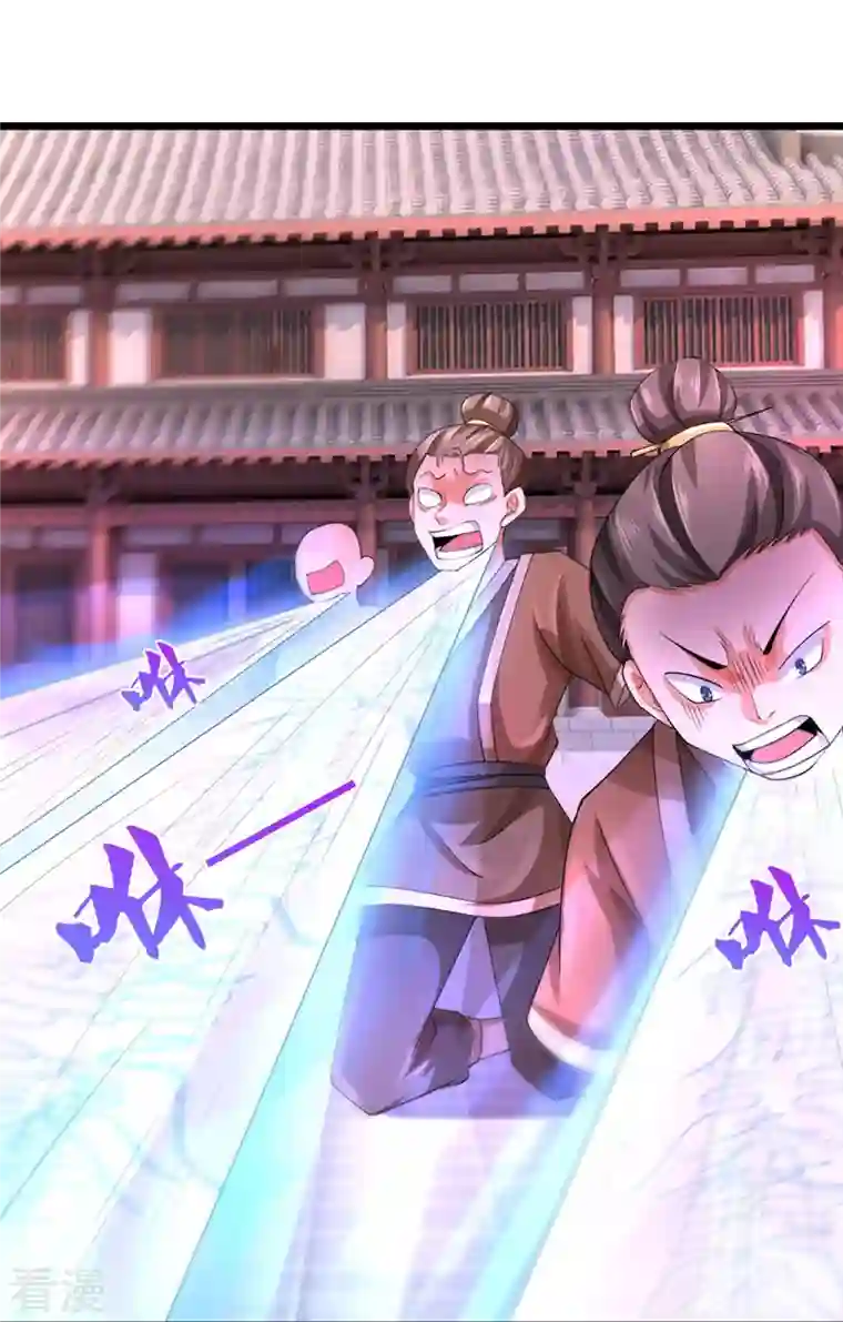 神武天尊第406话 无事献殷勤