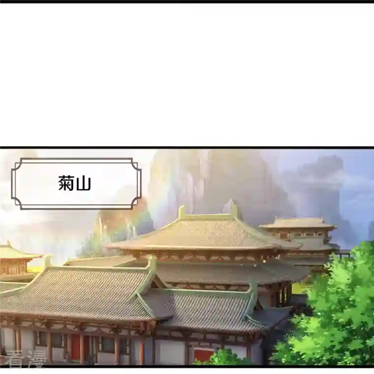 神武天尊第406话 无事献殷勤