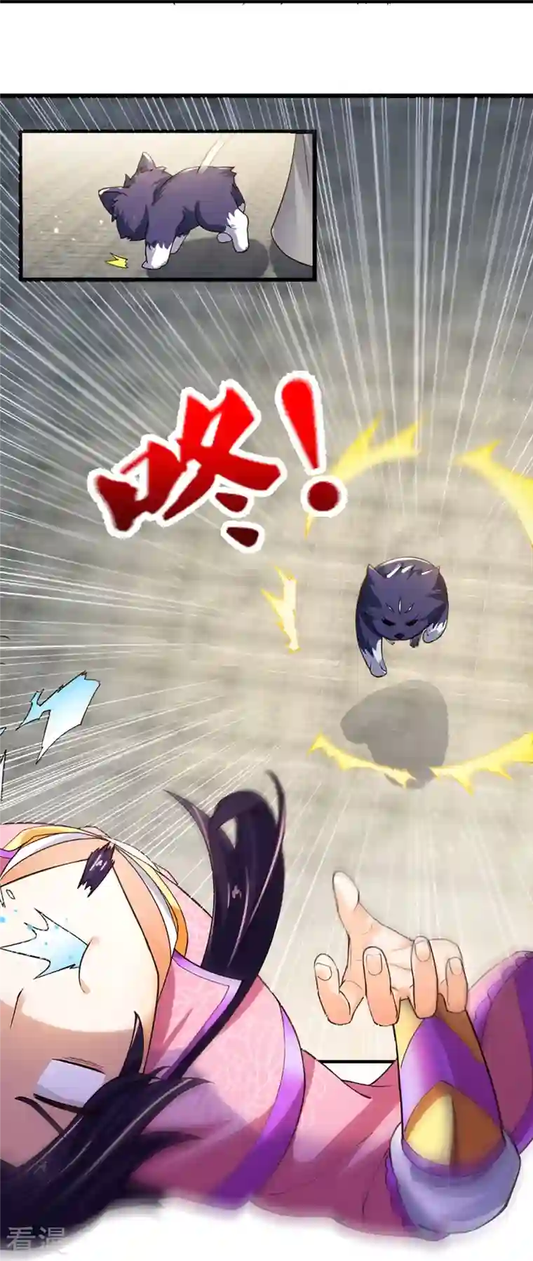 神武天尊第406话 无事献殷勤