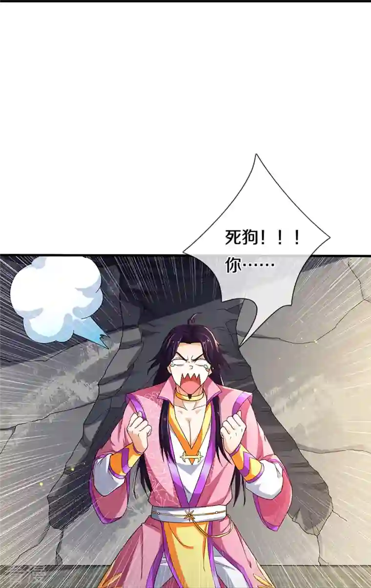 神武天尊第406话 无事献殷勤