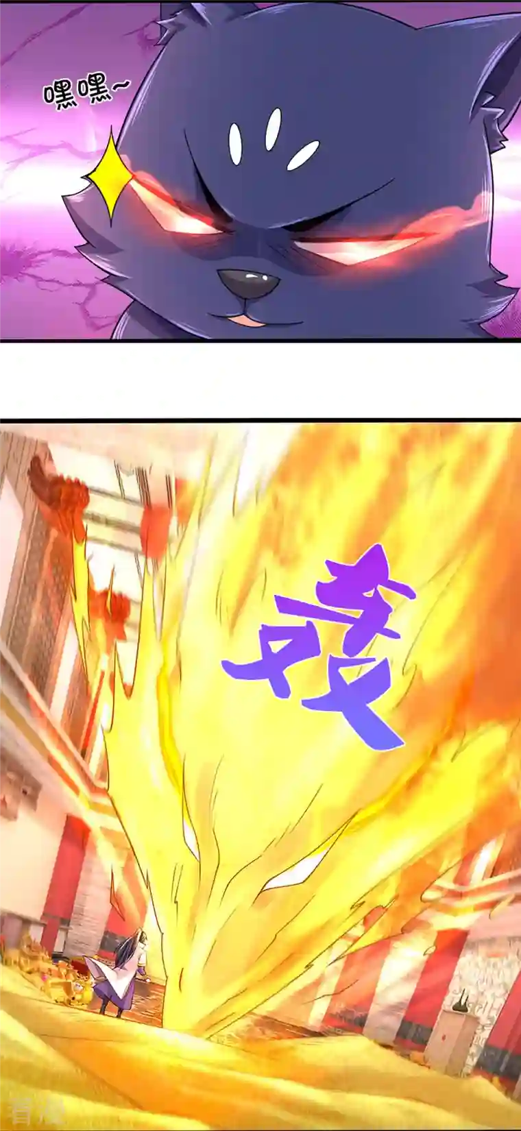 神武天尊第406话 无事献殷勤