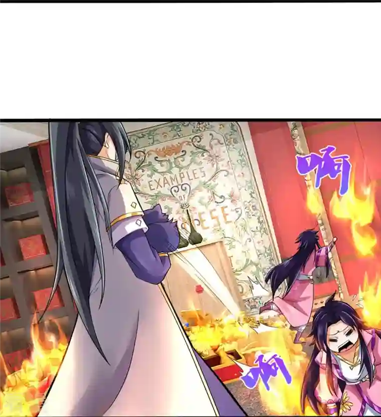 神武天尊第406话 无事献殷勤