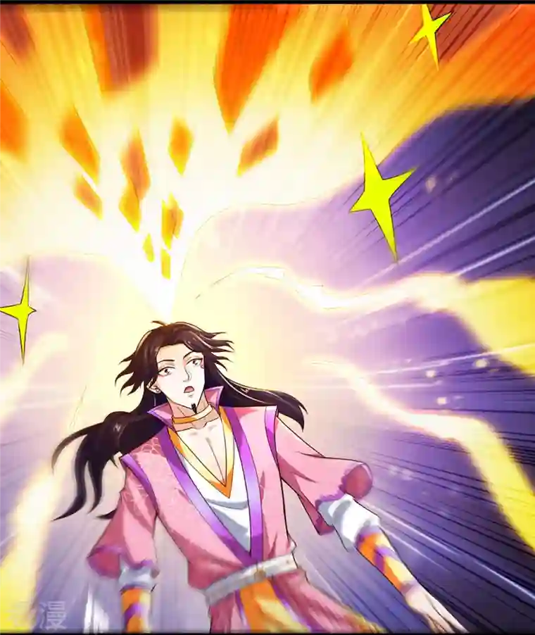 神武天尊第407话 可怕的女人