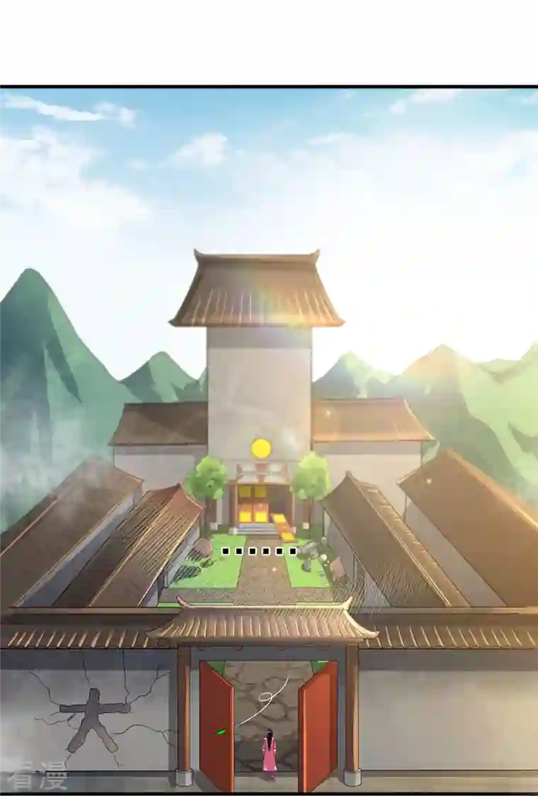 神武天尊第407话 可怕的女人