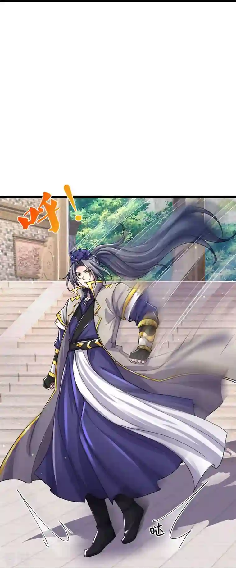 神武天尊第407话 可怕的女人